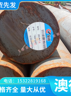 谆尚利和供应X10CrMoVN12-2-2不锈钢X10CrMoVN12-2-2圆棒钢板价