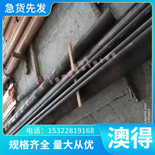 16MnCr5 20MnCr5合金钢 60CrMnA 60Si2Mn 50CrVA弹簧钢 板材 圆棒