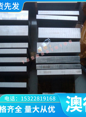 CUSN8 锡青铜 QSN4-4-4 铜板 铜棒 QSn4-0.3 铜管 CC492K 规格齐