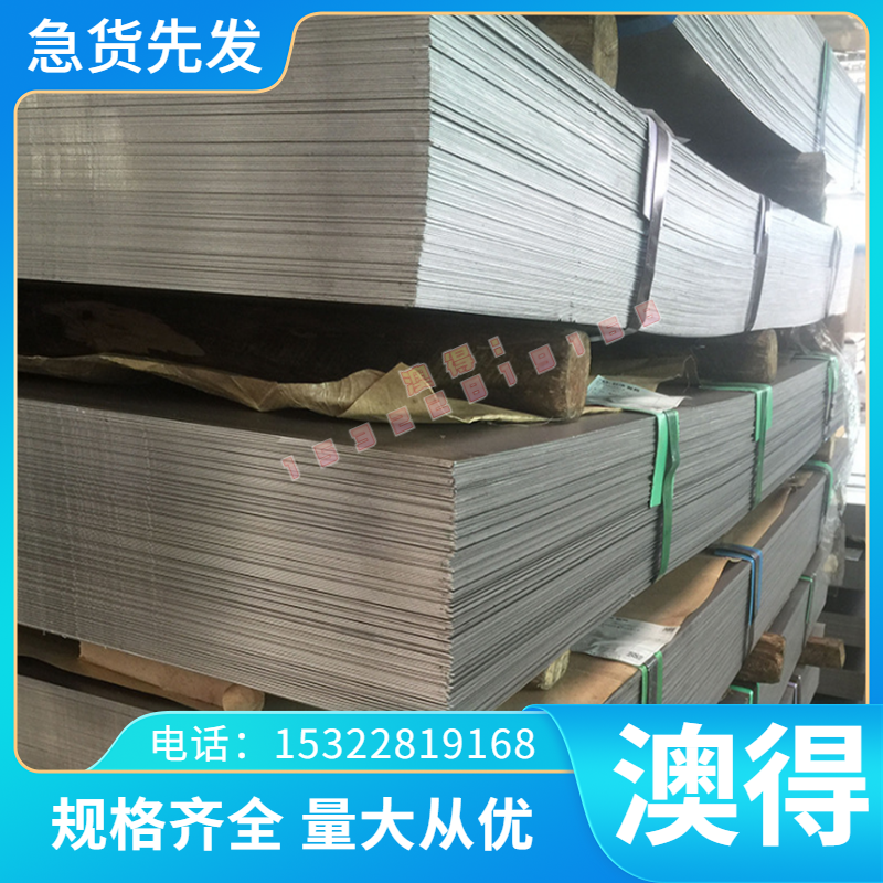 现货供应ZAlSi7Cu4铸造铝合金板 铝管 环保ZAlSi7Cu4铝棒 铝带