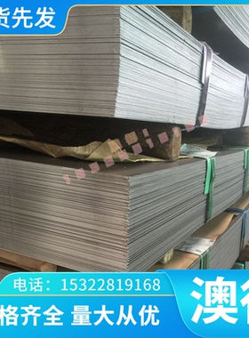 现货供应ZAlSi7Cu4铸造铝合金板 铝管 环保ZAlSi7Cu4铝棒 铝带