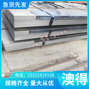 9Cr18MO钢板 不锈钢1Cr18Ni9Ti 06Cr19Ni10 1Cr17Ni2 12Cr18Ni9