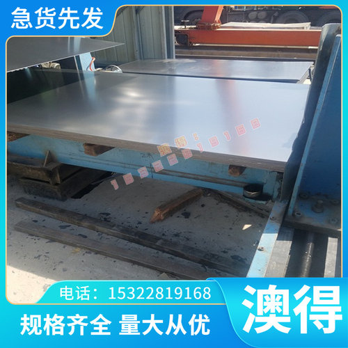 现货4J36钢板材Invar36殷钢合金国标车光圆棒膨胀薄板1 2 3-300mm