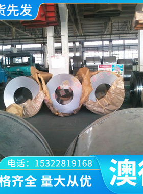 合金Inconel625GH5188   光棒钢管GH738高温  Inconel718薄厚板