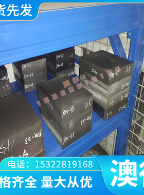 合金钢40Cr7AL10Mo2 40Ni14 16Ni3Cr2 16Ni4Cr3 13Ni13Cr3圆钢板