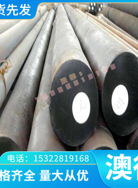 GBD-AlSi12铝合金E-AlMgSi ZAlSi12Cu1Mg1Ni1铝棒 铝管可零切