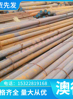 AlCuMgPb铝合金 AlCuMgPb规格 铝管 铝棒 齐全铝板