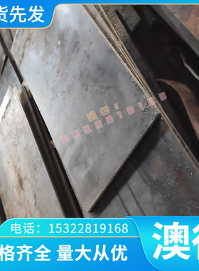 现货SAID SPCC冷轧钢板 SECC电解板B340LA深拉板SPC270C汽车钢板