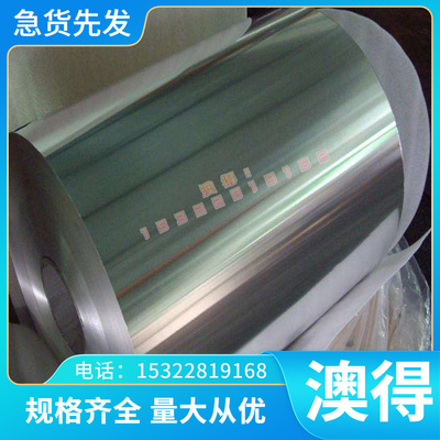 T72400铝白铜BAl6-1.5铜合金T72600供应BAl13-3 铜板铜棒铜排铜带