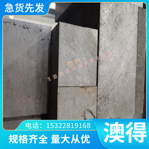 AMS5666高温合金AMS5666圆棒AMS5666圆钢AMS5666钢板AMS5666