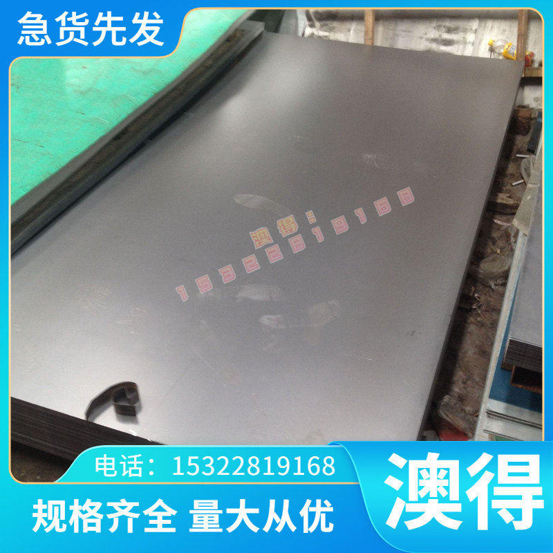 钢棒25Cr2Ni4WA 30SiMn2MoVA合金结构钢30CrNi3A圆钢20CRNIMO钢板