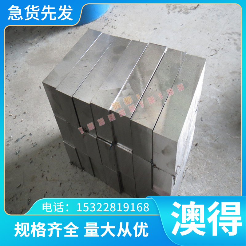 现货 SCM21H合金钢 SCM22H圆钢 SCM3H钢板 钢棒 规格齐全 可零切