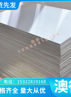 易切削钢10S20易车铁棒10SPb20 35S20 35SPb20圆钢 钢板 冷拉光圆