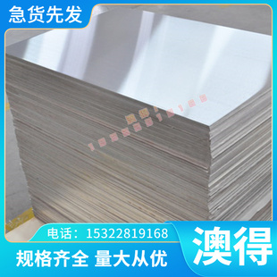 易切削钢10S20易车铁棒10SPb20 35S20 35SPb20圆钢 钢板 冷拉光圆