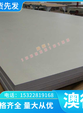 钢板 SUS302 冷拉圆钢 240M07 易切削钢 ASK 3300T 圆棒 ASK1500