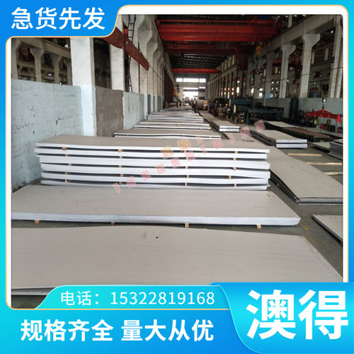 供应5083H321铝合金AL7028 AL3016铝板AL5205铝棒AL5005A铝排6063