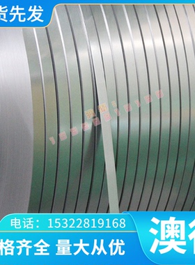 供应耐腐蚀 高温合金NS311 NS312 NS313 NS314 NS321圆棒 板材 管