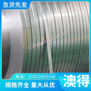 NS313 NS312 高温合金NS311 管 NS321圆棒 板材 NS314 供应耐腐蚀