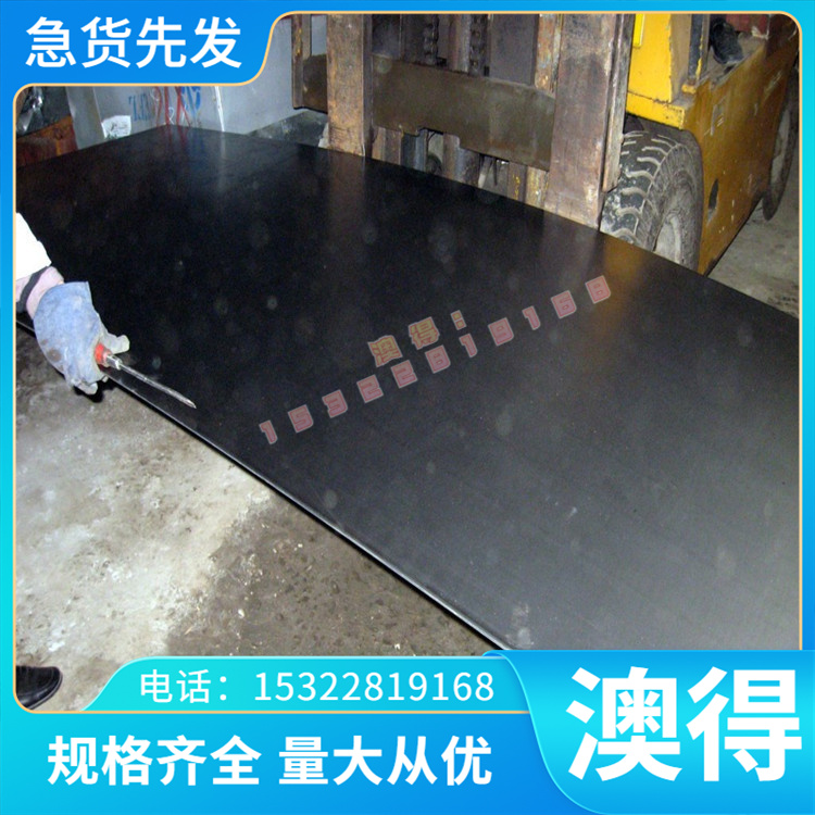 实心圆钢4130钢板 大小直径40CrMo圆钢 高强度耐磨4130合金钢板