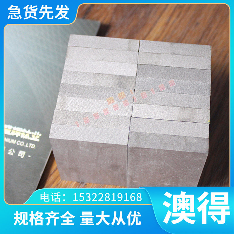 GH600镍基高温合金棒 圆棒 圆钢 板材 钢板 无缝管 管材 带材 丝