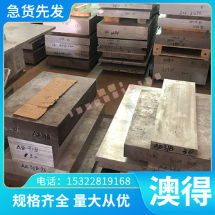 DTD5213钛合金 钛板 优质 高强度 可零切定制 钛棒 规格齐全