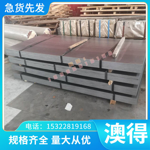 o1Cr18Ni9Ti 0Cr18N22i9 圆棒 304 316 1Cr17Ni2 420不锈钢板圆钢