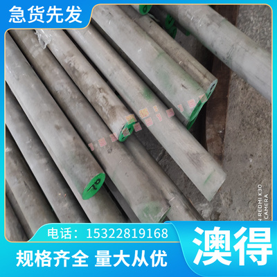 06Cr19Ni10N S30458 0Cr19Ni9N奥氏体不锈钢和耐热钢