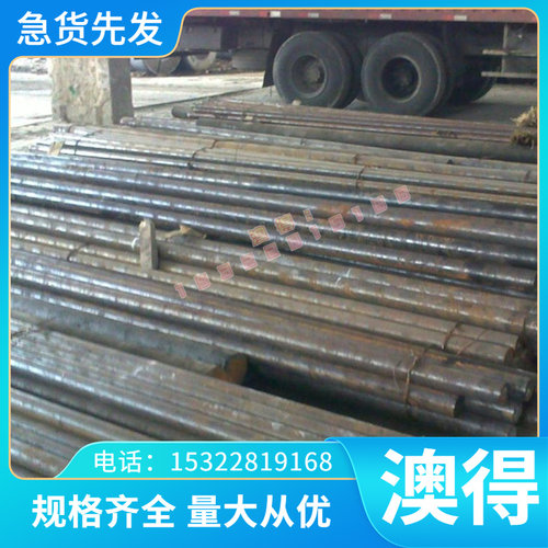 现货20Ni4MoA耐热合金钢板30CrNi3MoV耐腐圆棒35SiMn.18CrNiMo7-6