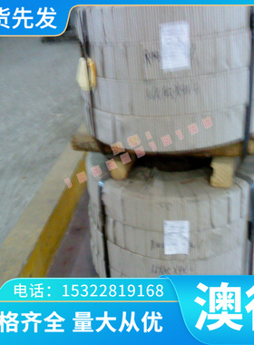 9CR18MO 9CR18 4Cr13、3Cr13、2Cr13不锈钢 圆钢厂家大量现货供应