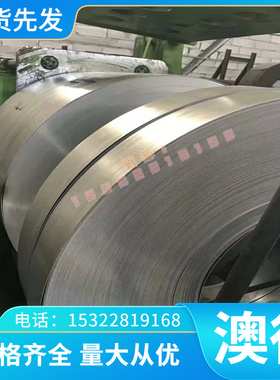 WRCH22A 冷轧板 SWRCH22K 冷轧带 B35A270 酸洗板 卷板 可开平