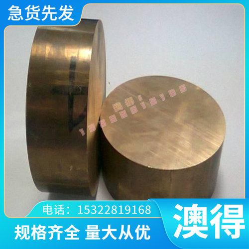 精密SCR415H SCR420钢板SCR420H SCR430棒 14MnMoVB 14MnMoVN圆钢