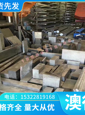 优质C90500 锡青铜 C54400 铜棒 CDA544 铜管 C5441 铜排 CC496K