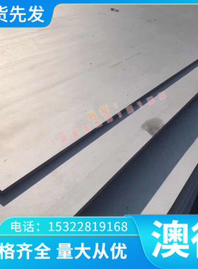 C13300铍铜合金C15530铍青铜板C1620铍铜板CDA173铍铜棒铍铜零切