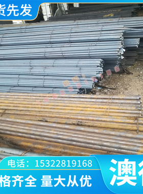 变形高温合金Ni基合金 NIMONIC PK33圆钢 PYROMET860圆棒 钢