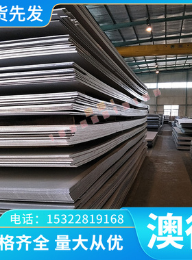 GB-24S 铝合金硬铝 AlCuMg2 铝板 4A21 4A20 5A21 5A20 铝棒 铝带