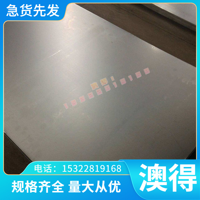 3A21 LF21 3004 3005 铝带 铝卷 铝棒 铝板 AL7075 OB46 铝合金