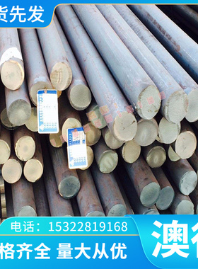 铸造铜合金GCUAL10FE5NI5铝青铜板 CB333G铝青铜棒 铜管 锻件