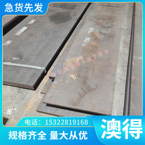 供应 支持定制 图形加工2CD85A 1084/G10840 FMR86 2CD65B弹簧钢