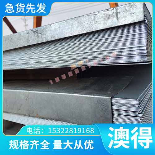 现货现货航空超硬铝7A04T6铝板 铝合金圆棒材 规格现货可定尺切割