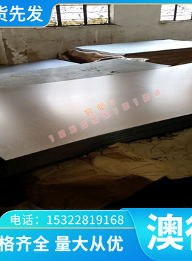 无氧铜C1020 C1100 锌白铜 C7701 C7521 C7521R铜板铜棒铜卷铜箔