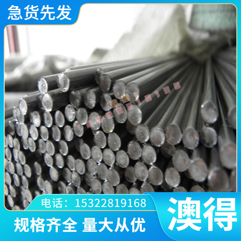 C105W2 C70W2 C80W2碳素工具钢C67W C60W C45W圆棒 钢板 圆钢零切