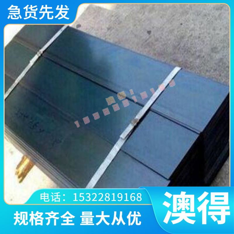 1A99铝合金1A97 1A95 1A93纯铝板 1A90 1A85 1A80铝棒1A80A 1070