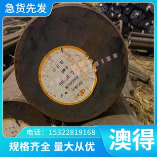 不锈钢1.4547 254SMO超级奥氏体1.4406 不锈钢00Cr17Ni12Mo2N圆钢