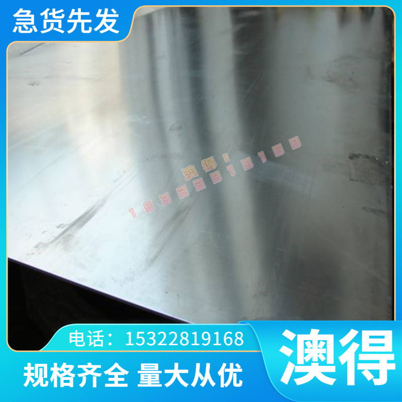 GMW3399-M-ST-S CR490T/290Y-DP UNCOATED U冷轧汽车钢板钢卷零切