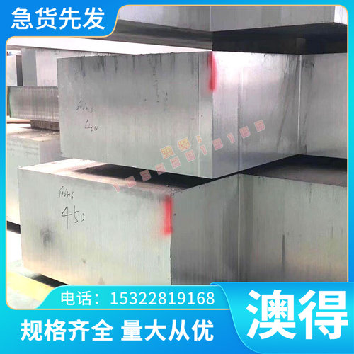 4047焊接铝合金排 3003低熔点耐腐蚀铝板 7075航天航空铝棒 铝管