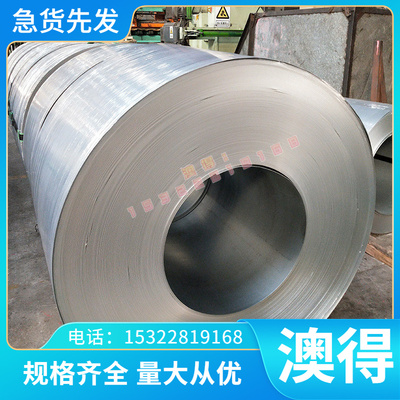 ZAlSi12Cu1Mg1Ni1D铝合金 铝板 ZAlSi12Cu1Mg1Ni1D铝棒 铝材