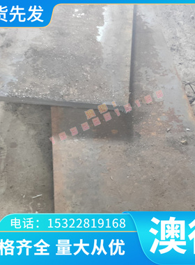 现货SUS305J1不锈钢棒 圆棒 圆钢 光圆 光棒 不锈钢板 冷轧不锈钢