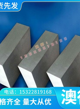 长期零售 C64210铝青铜 铜合金 C64210铝青铜棒 铝青铜板 可零切