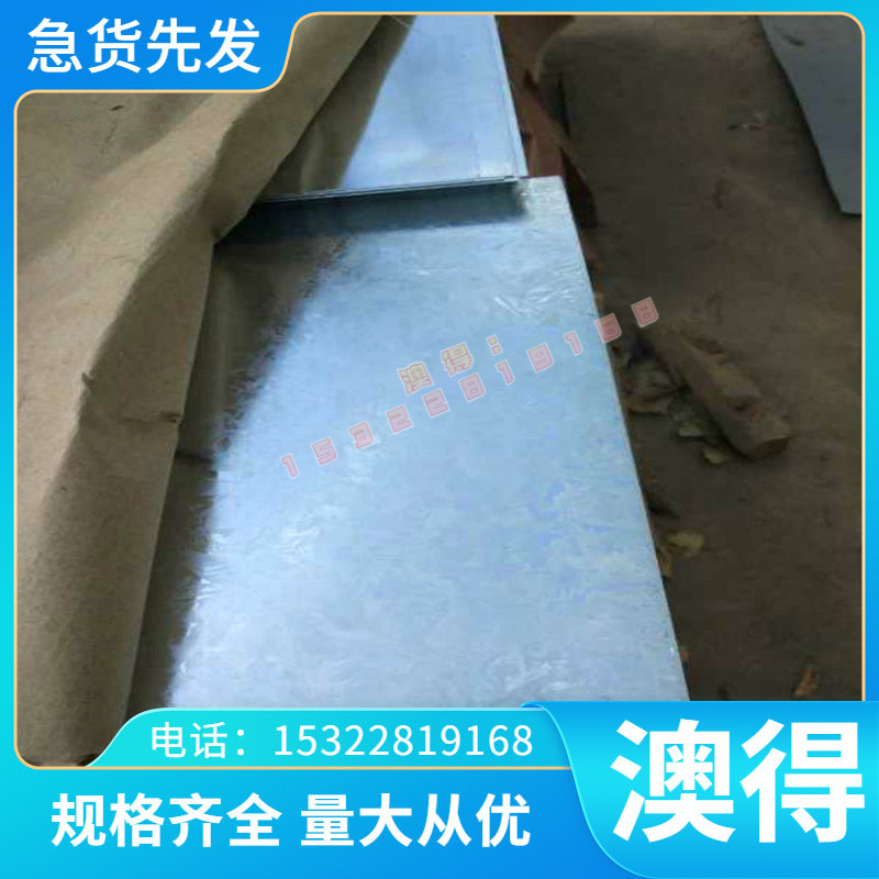 1Cr17Ni2圆钢棒 SUS431圆钢不锈钢板 17-4PH不锈钢板 431圆钢板包