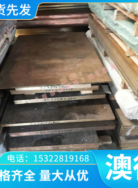 供应奥地利W403热作模具钢圆钢 W403 VMR高纯度高韧性模具钢板